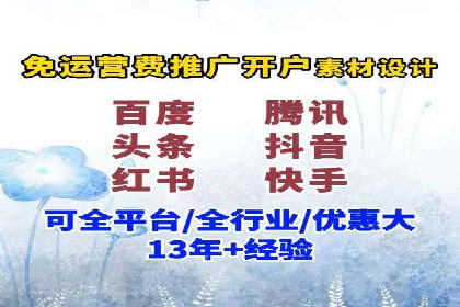 案例解析：SEM代运营如何实现低成本高回报