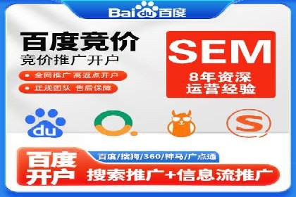 渠道开户返点的运用与效果评估——案例分析