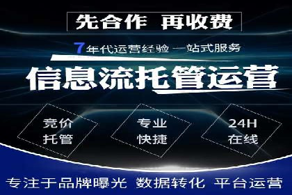 跨平台信息流推广：案例解析与启示