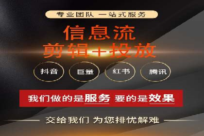 竞价广告开户全攻略：企业如何抢占先机